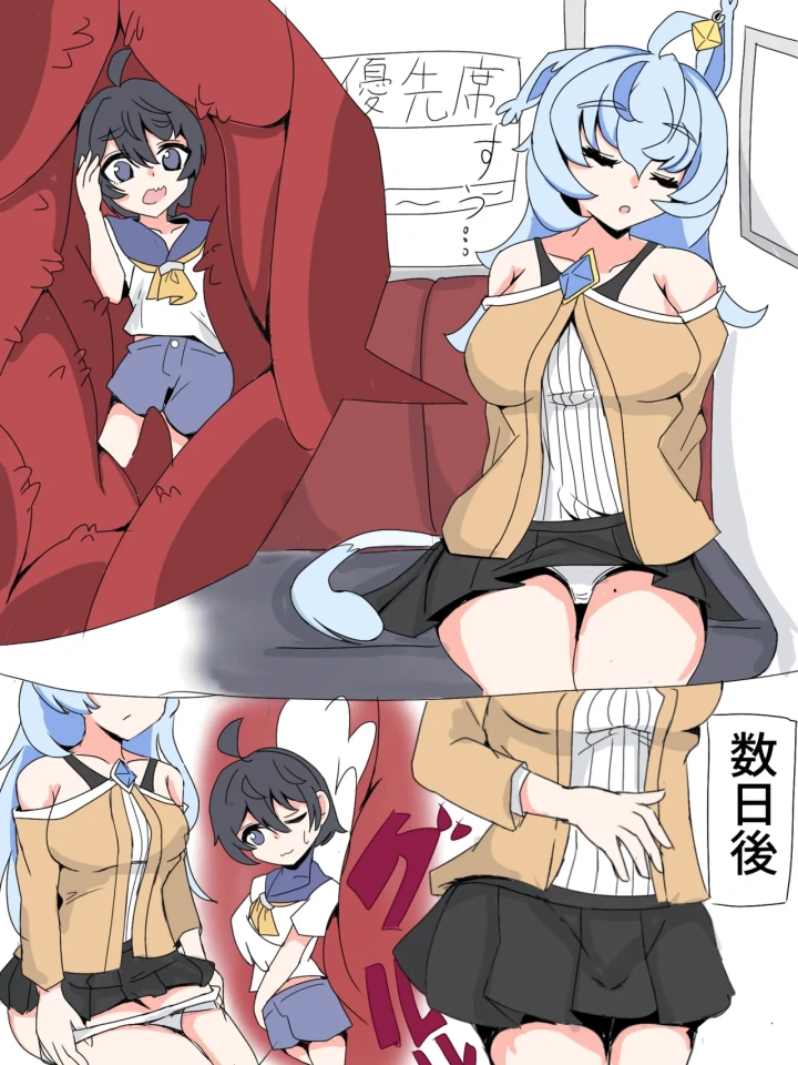 3ページ目