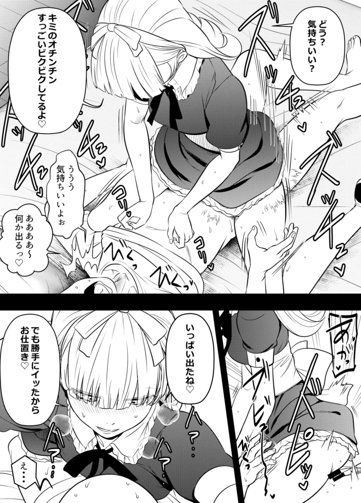 2ページ目
