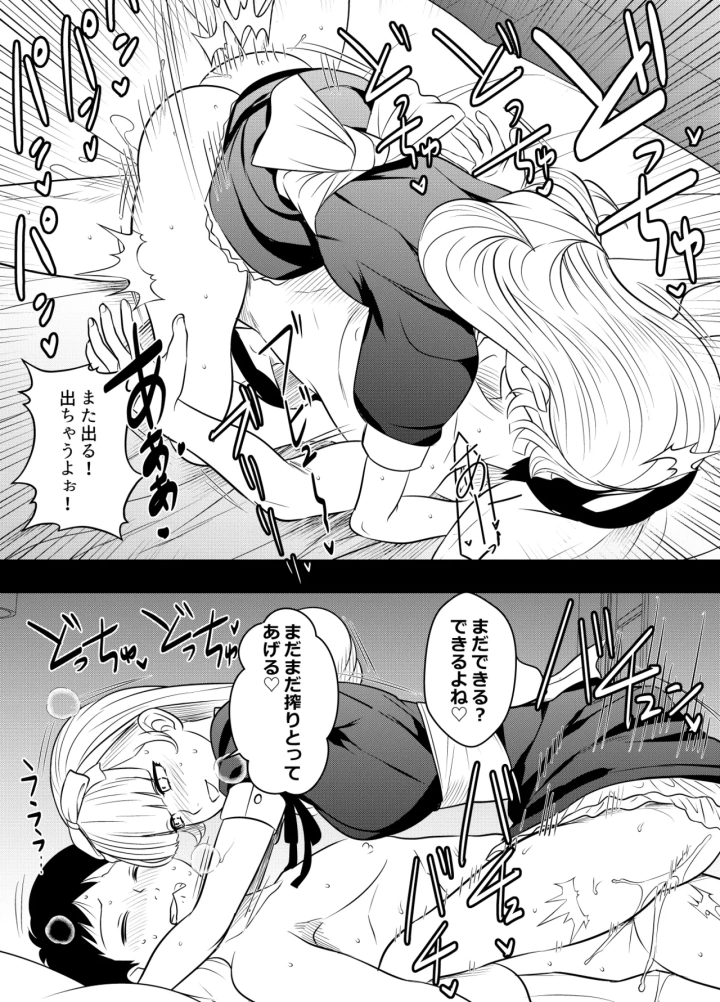 3ページ目