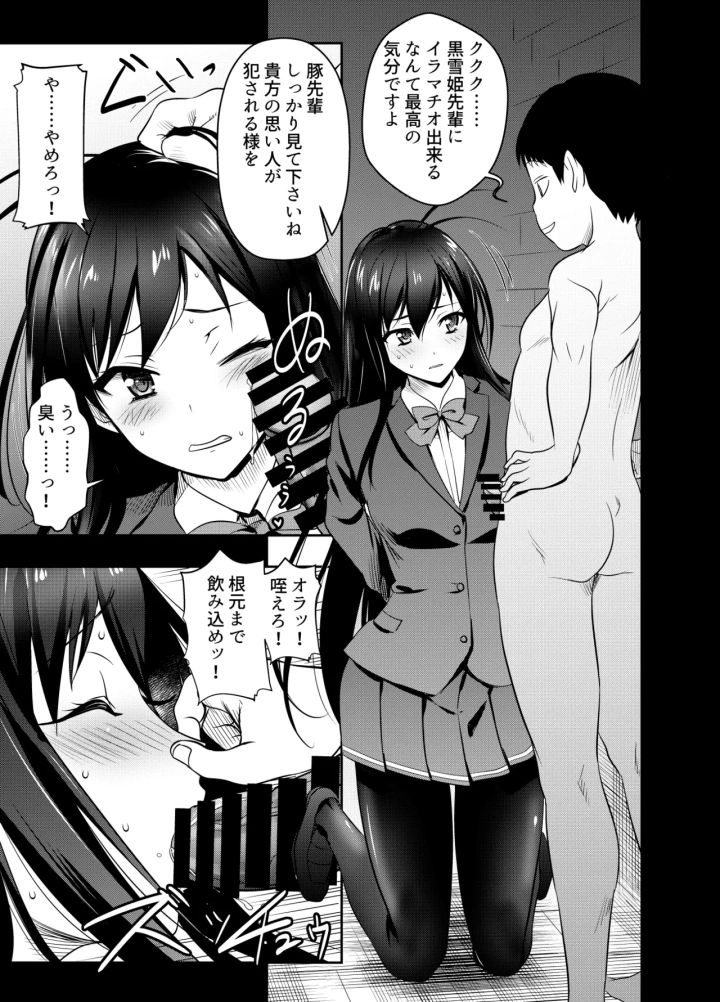 1ページ目