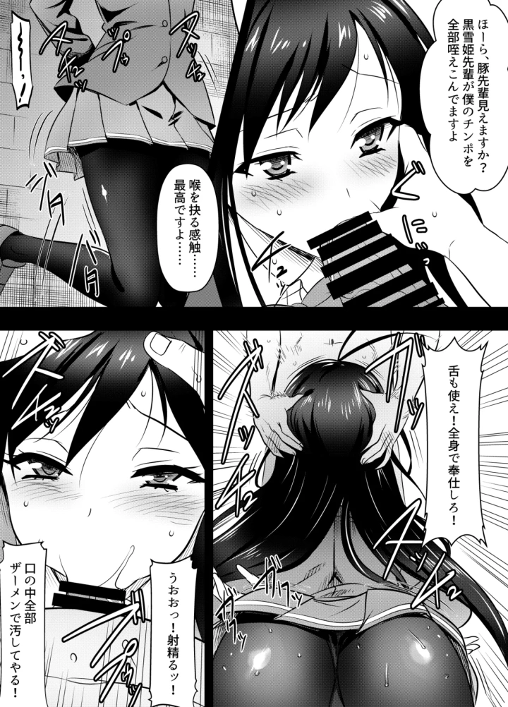 2ページ目