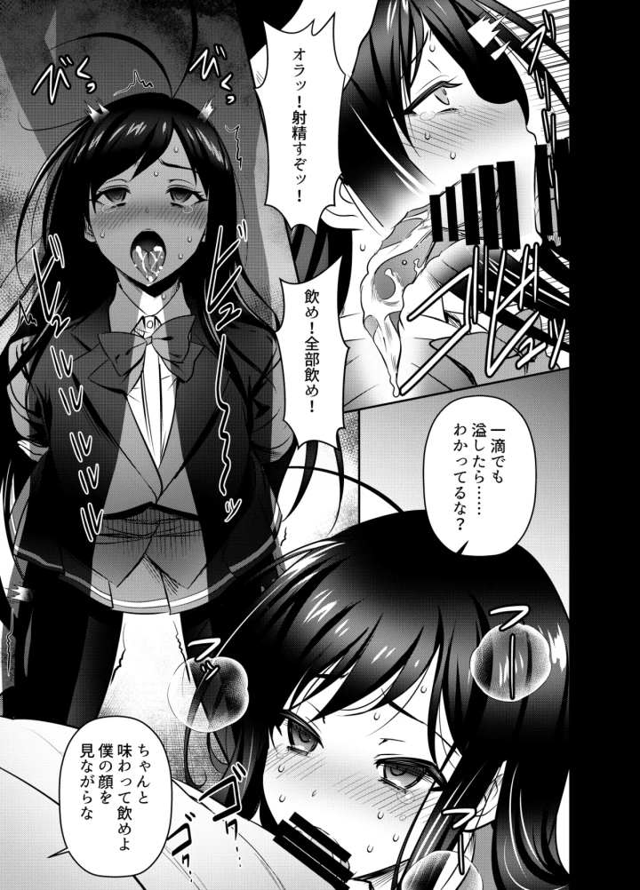 3ページ目