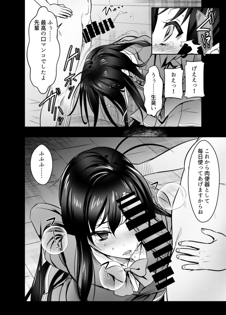 4ページ目