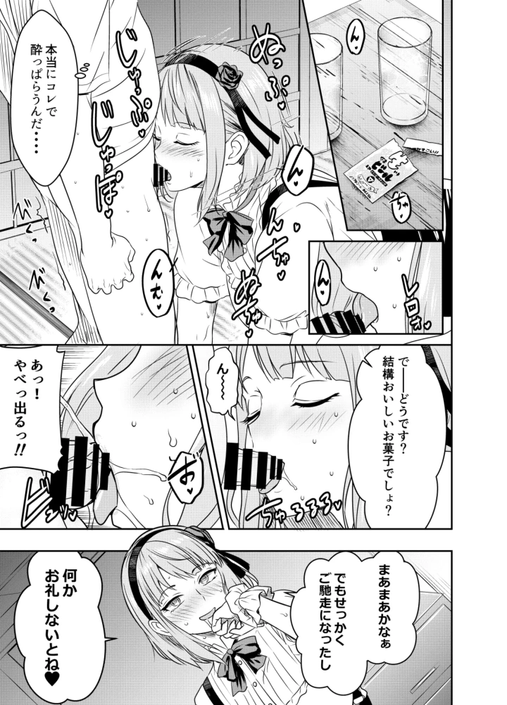 1ページ目