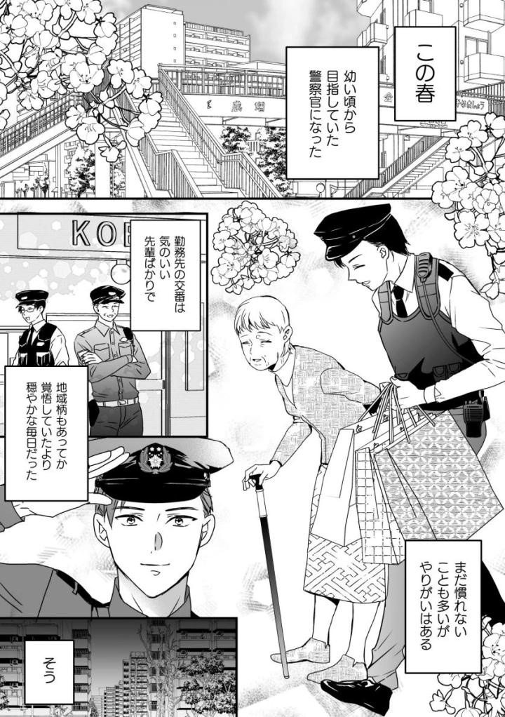 3ページ目