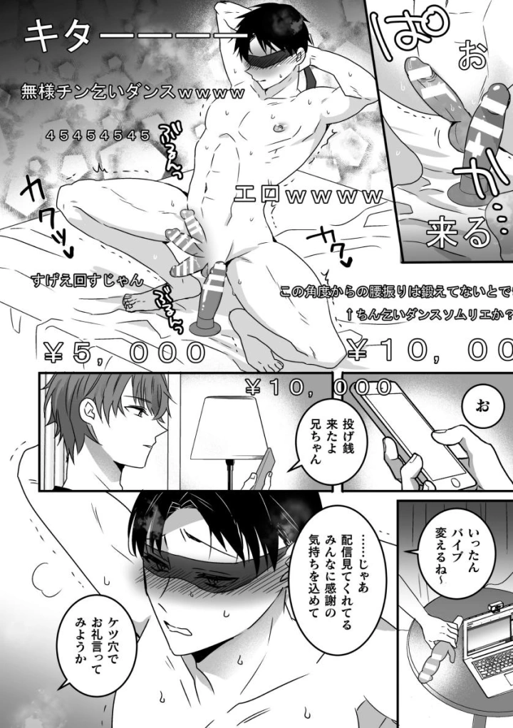 6ページ目