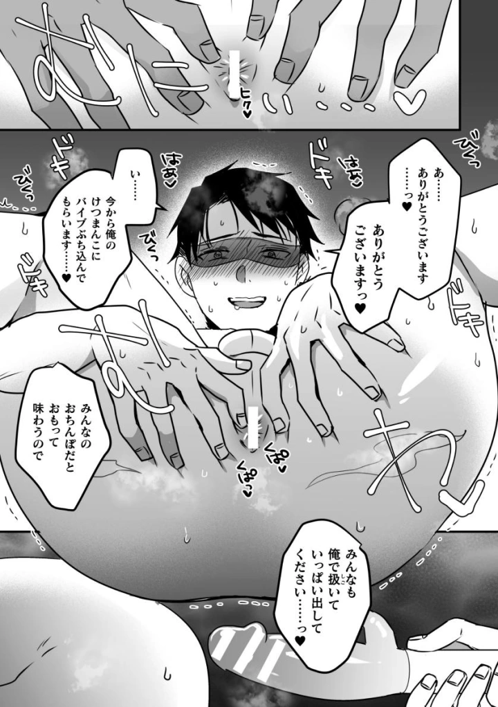 7ページ目