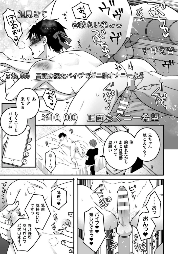 9ページ目