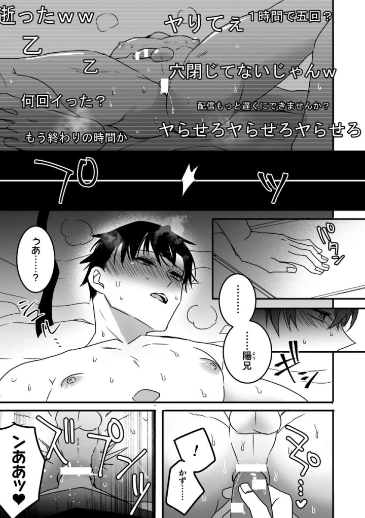 11ページ目