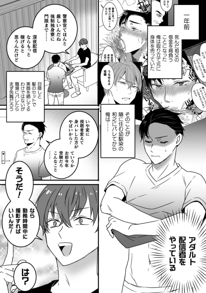 17ページ目