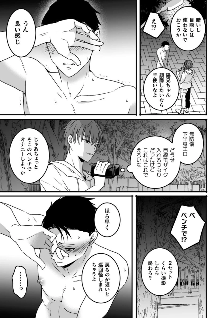 21ページ目
