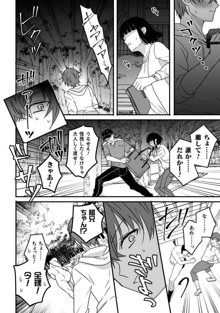 24ページ目