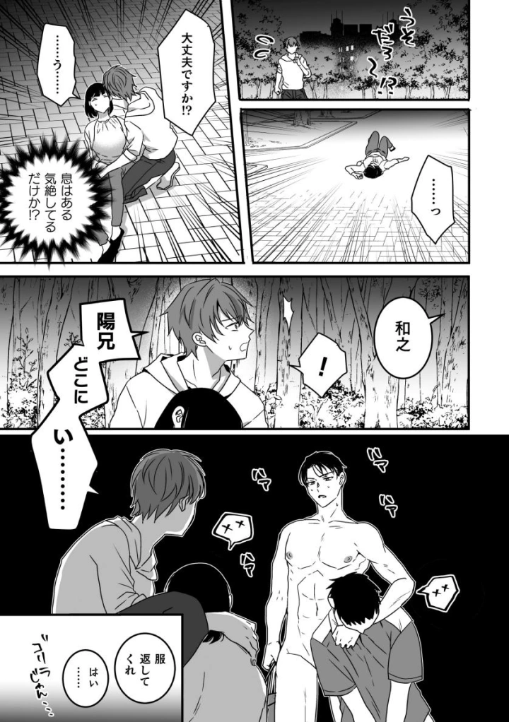 25ページ目