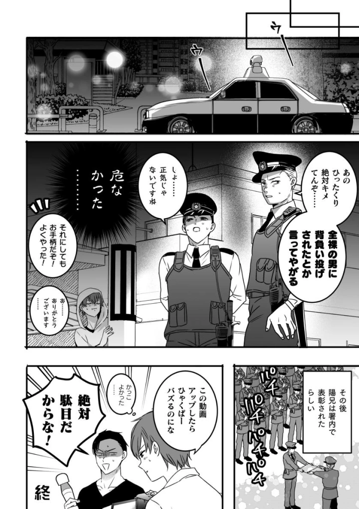 26ページ目