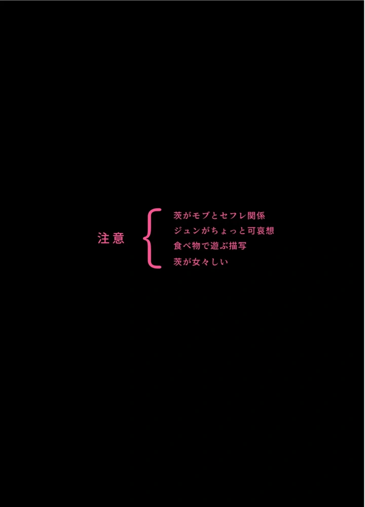 3ページ目