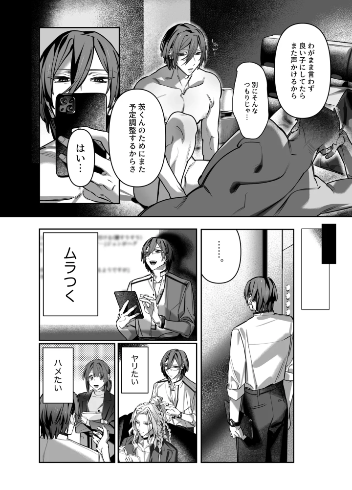 7ページ目
