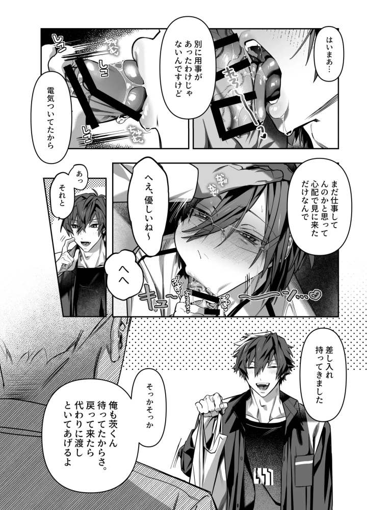 13ページ目
