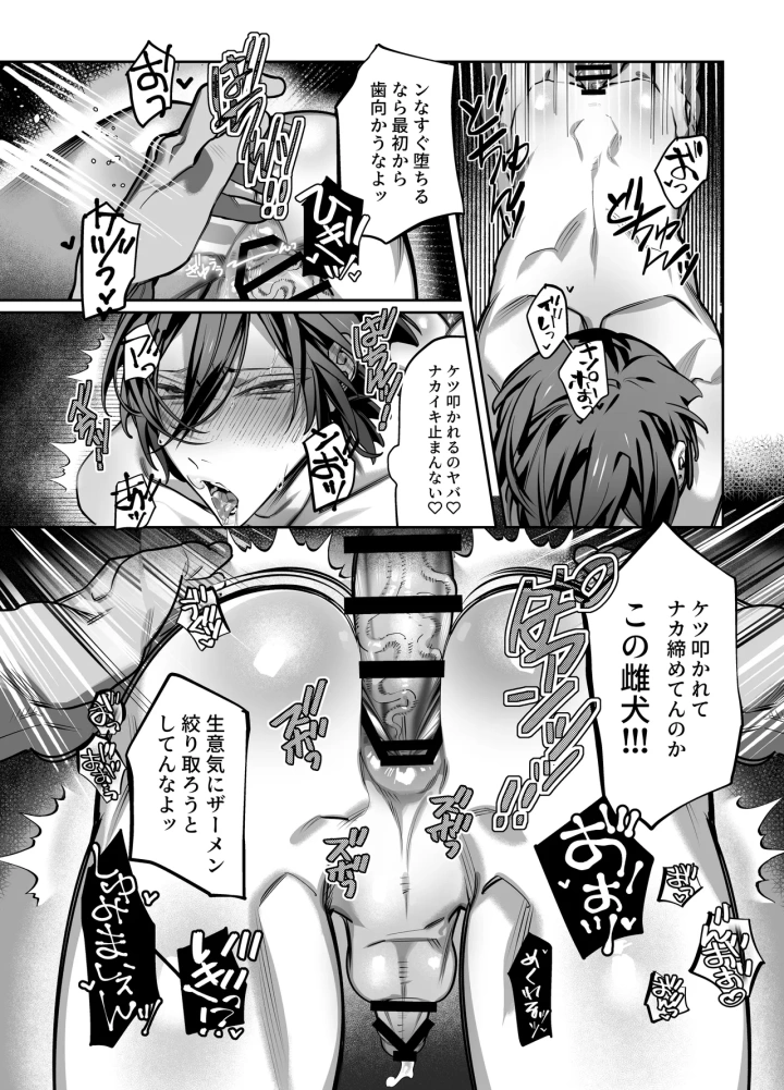 21ページ目