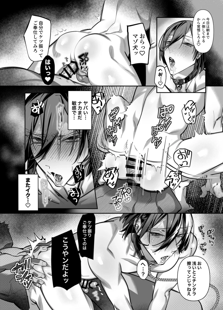 25ページ目