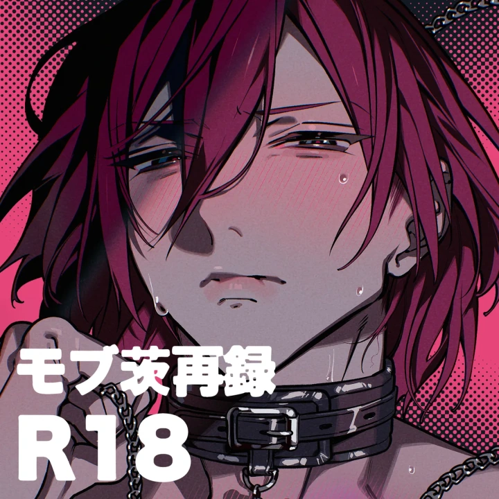 31ページ目