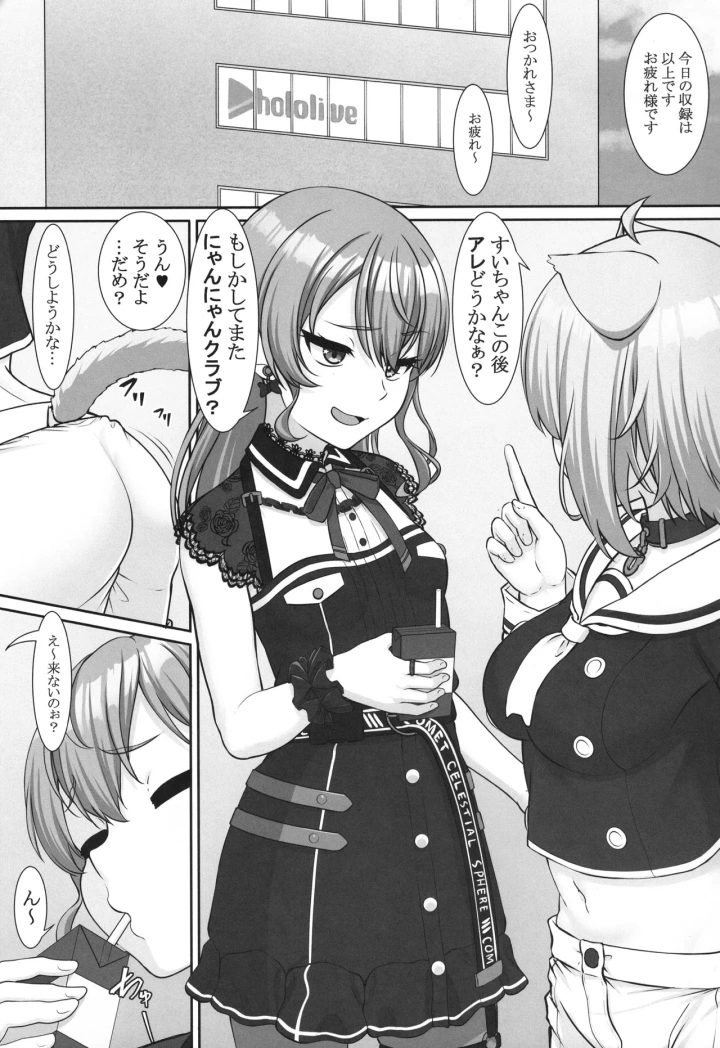 3ページ目