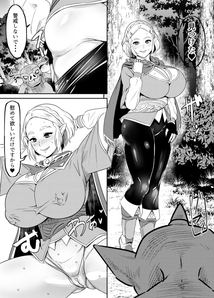 1ページ目
