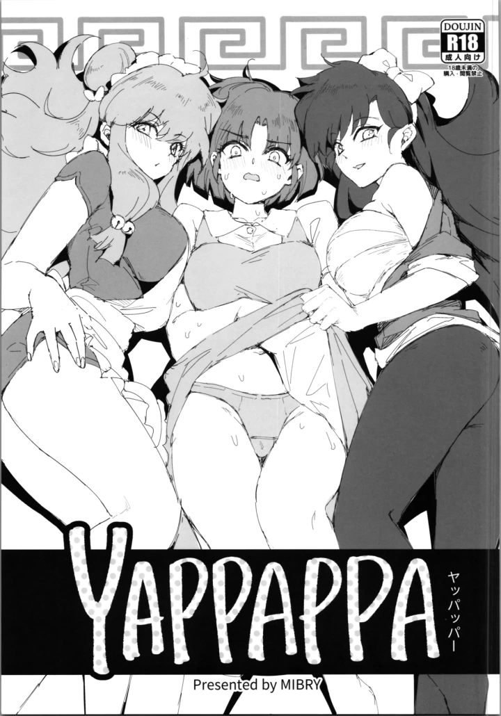 1ページ目