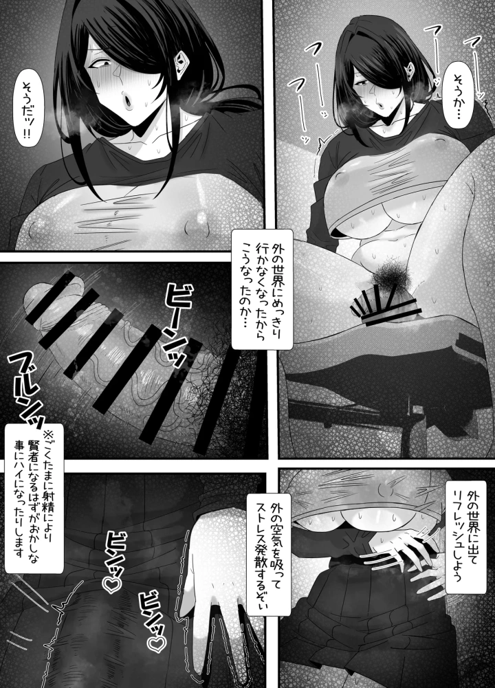 10ページ目