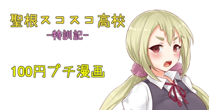 1ページ目
