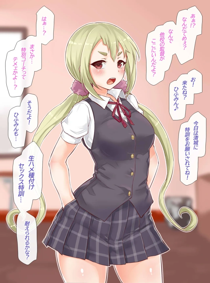2ページ目