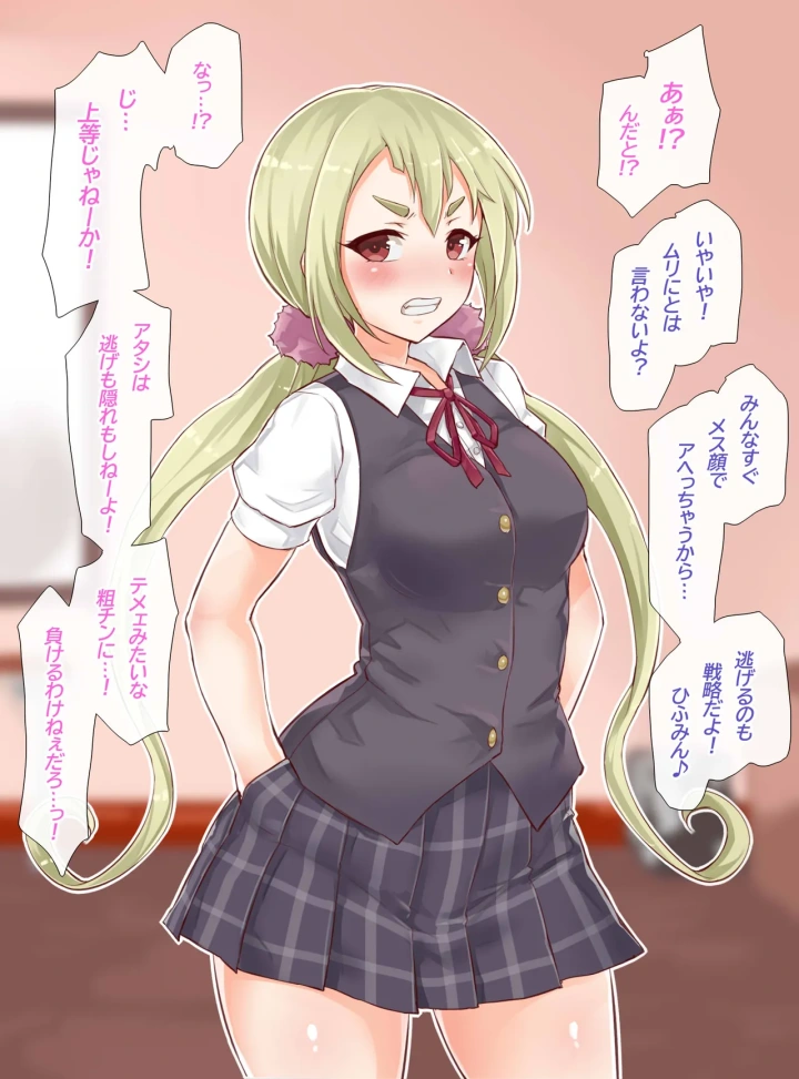 3ページ目