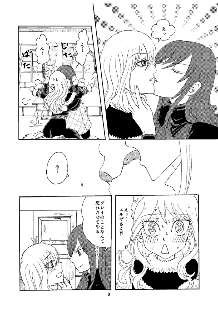 7ページ目