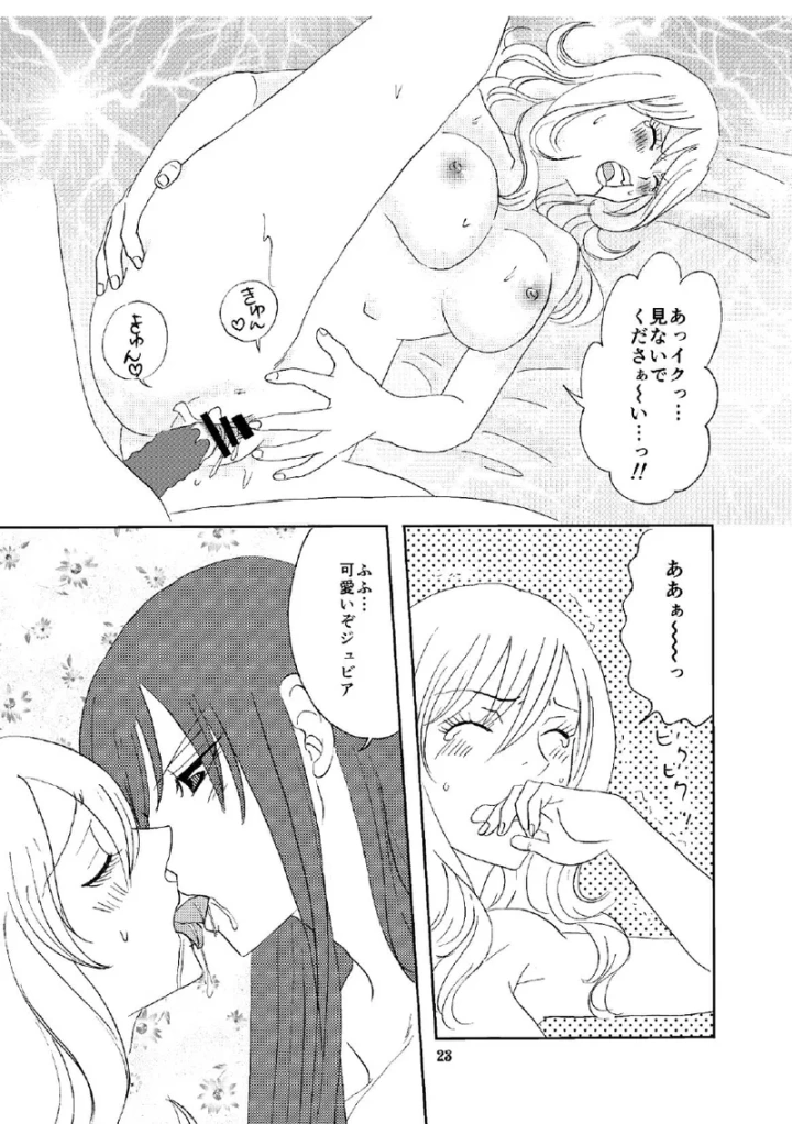 22ページ目