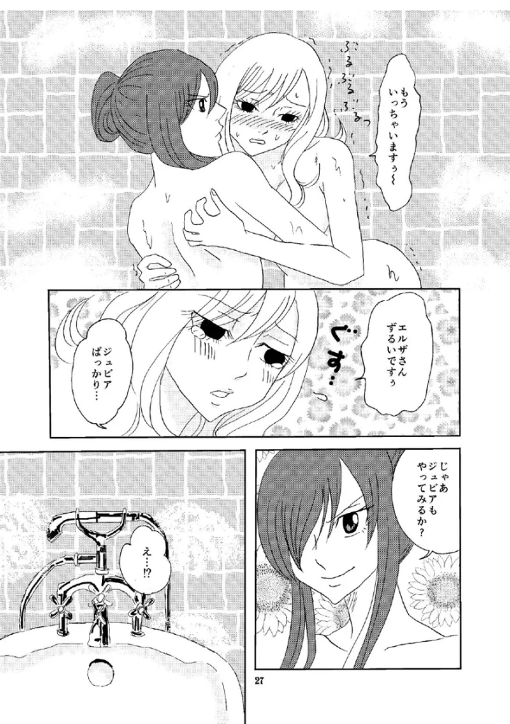 26ページ目