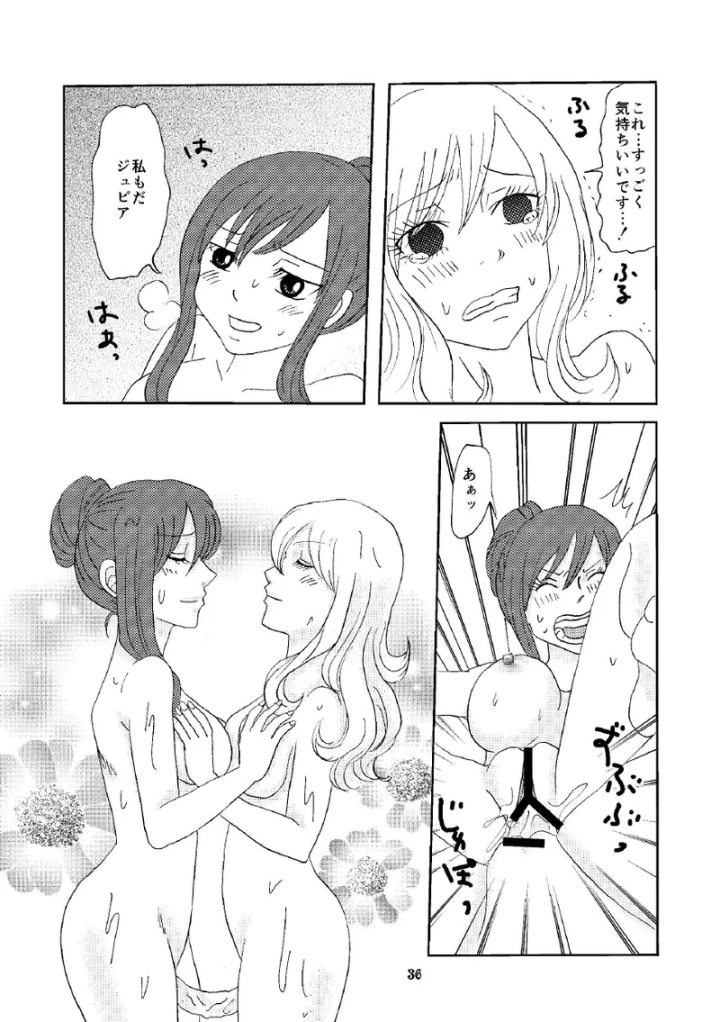 35ページ目