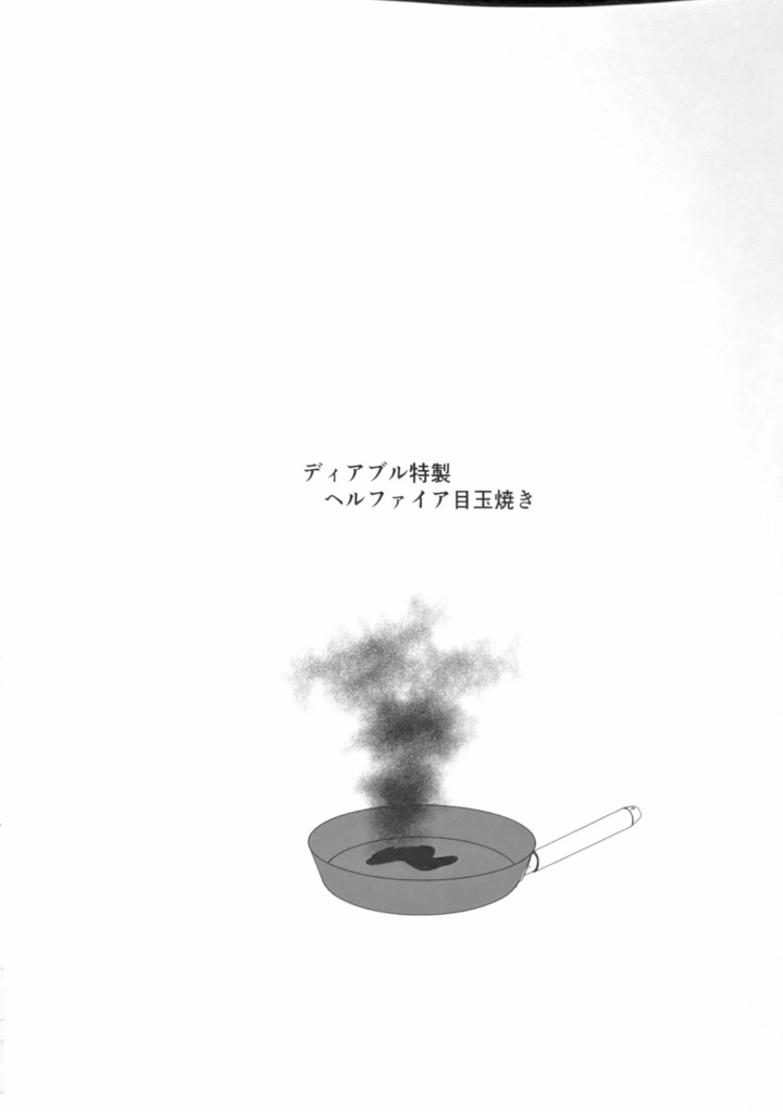 3ページ目