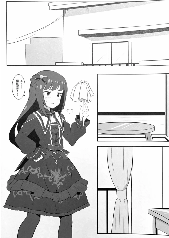 4ページ目