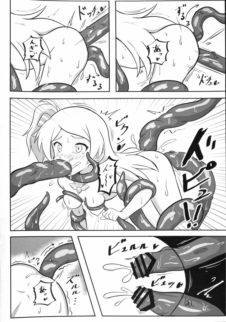 17ページ目