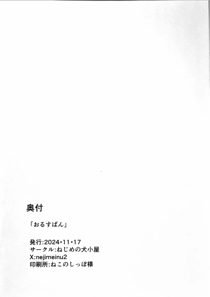 21ページ目