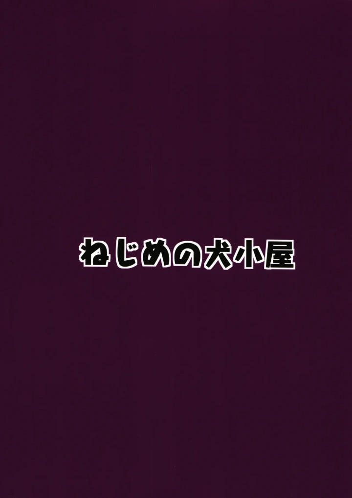 22ページ目