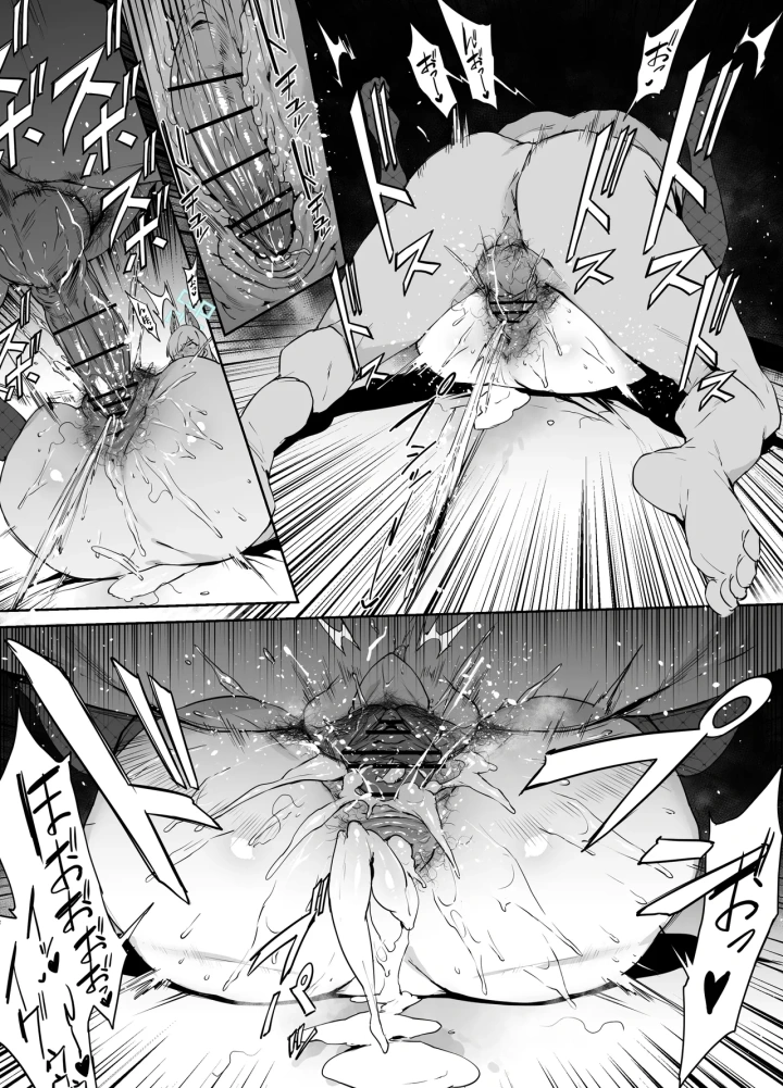 10ページ目