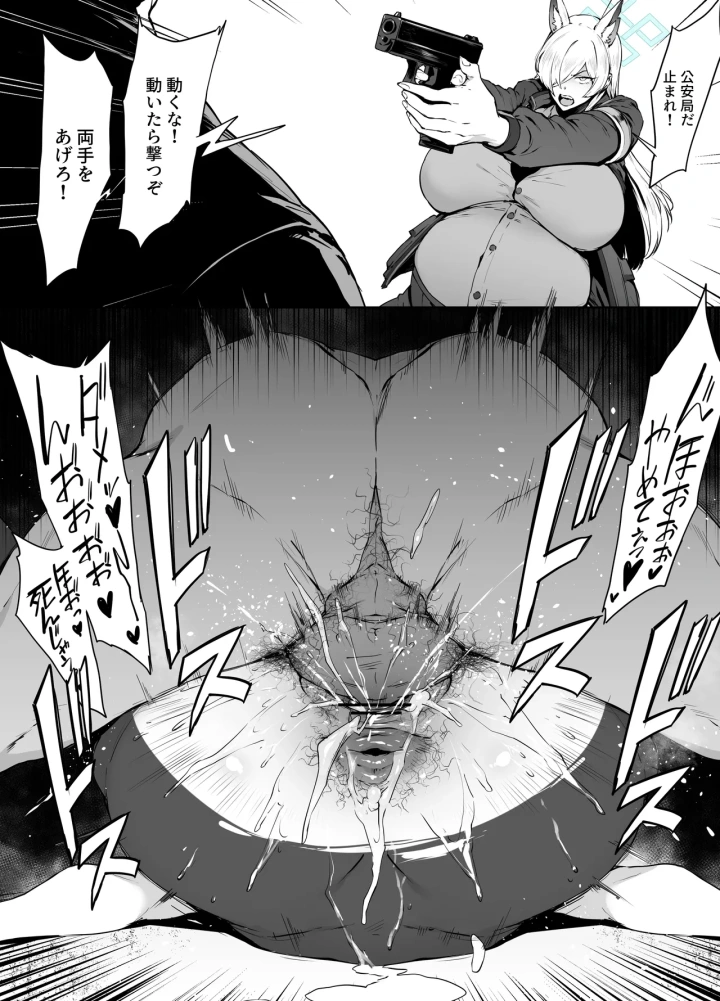 14ページ目