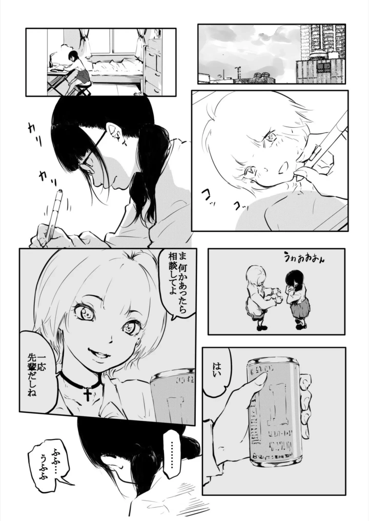 3ページ目