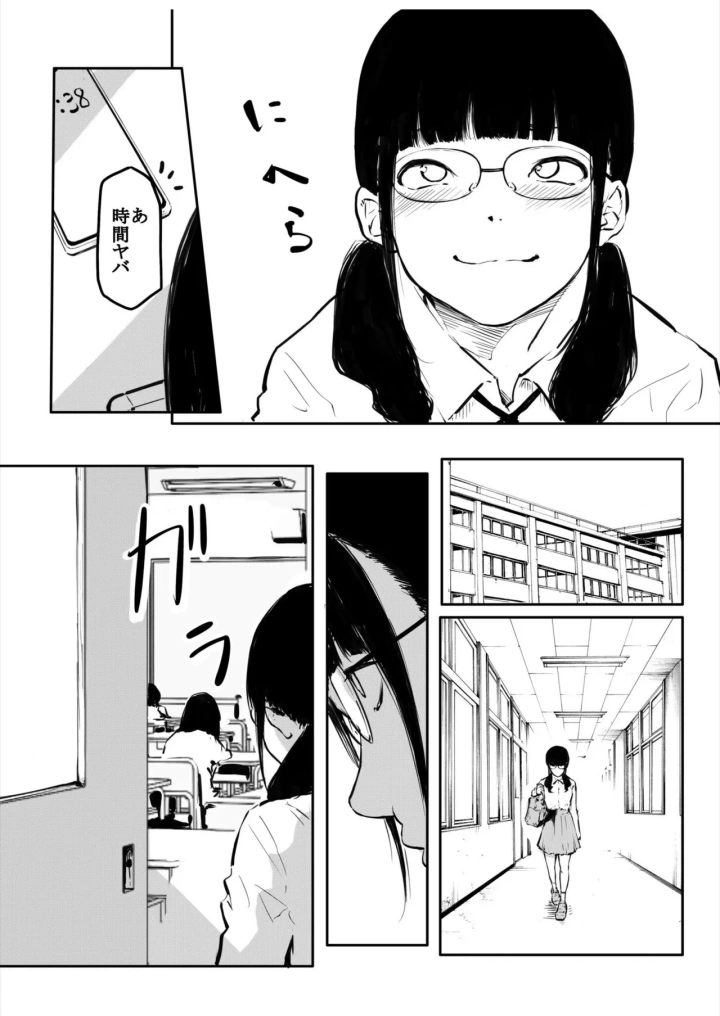 4ページ目