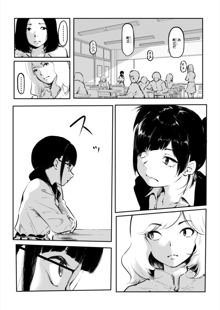 5ページ目