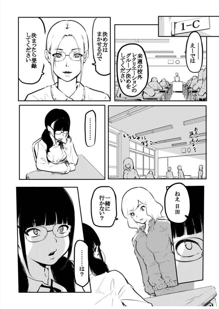 10ページ目