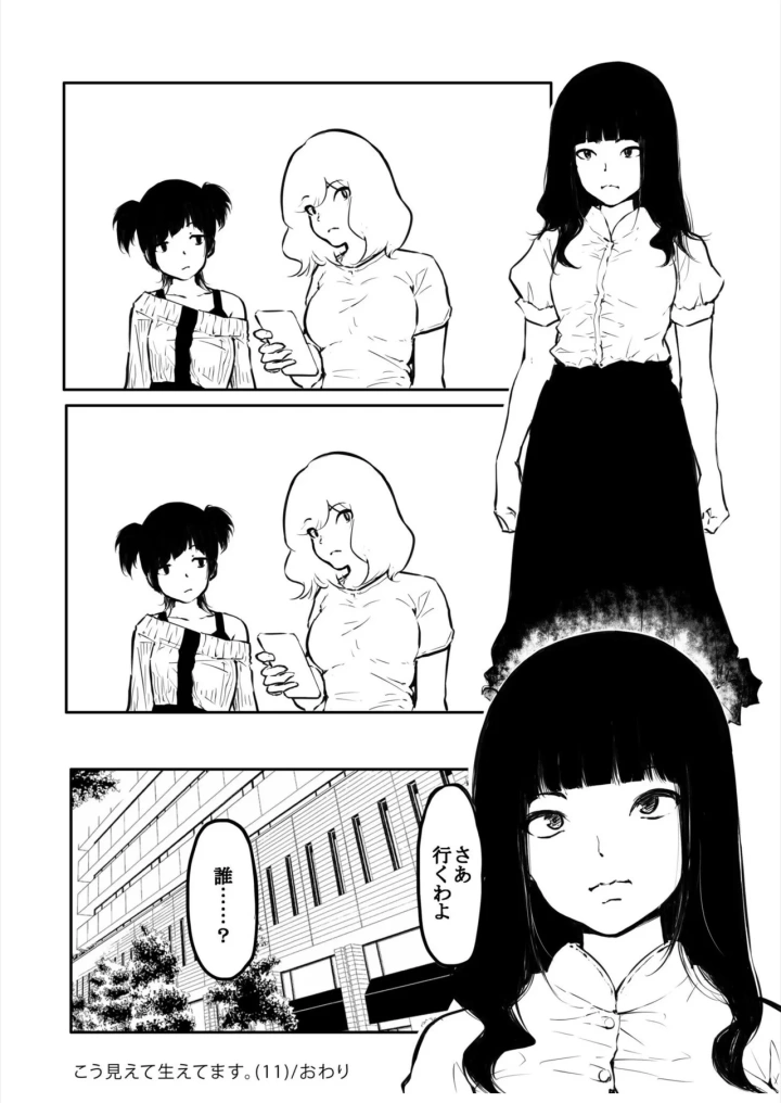 28ページ目