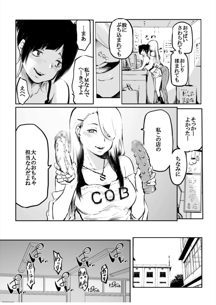 5ページ目