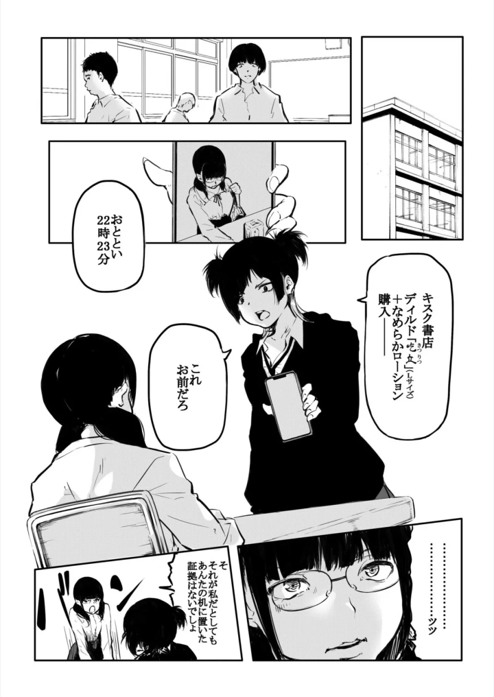 21ページ目