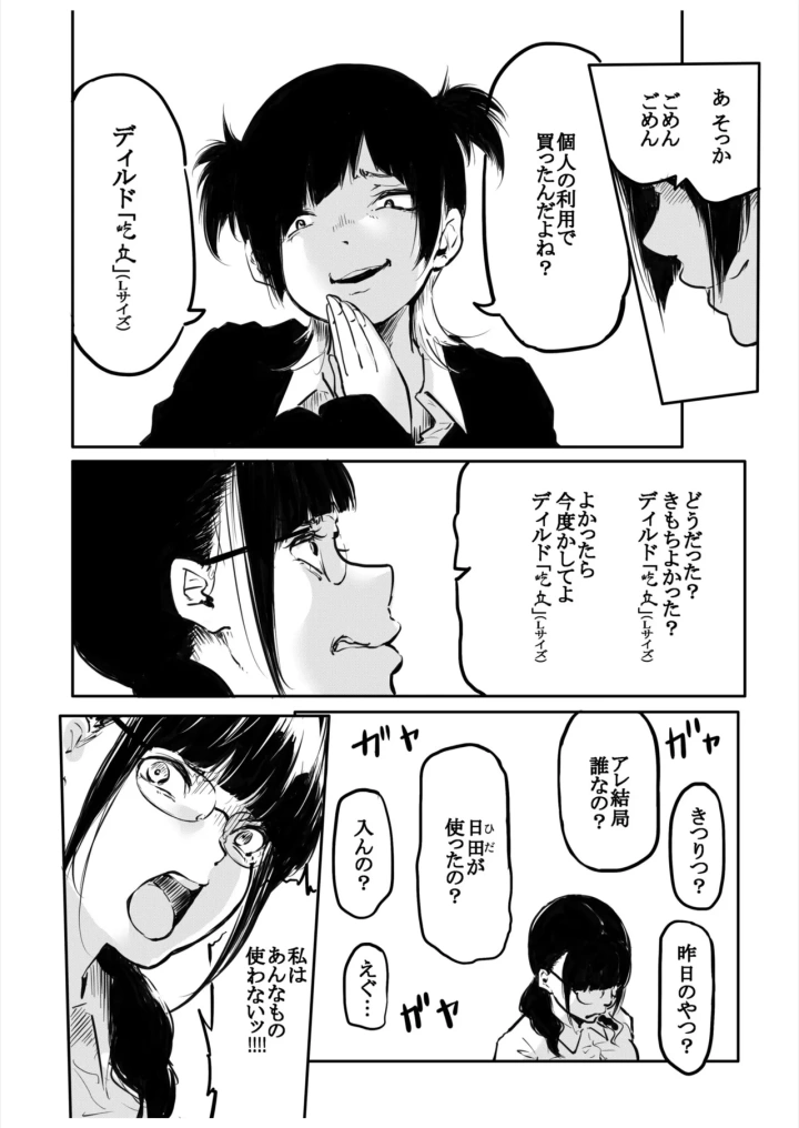 22ページ目